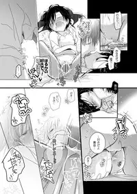 [mmmnomu] おめざめにゅう (Mekakucity Actors)