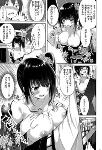 COMIC Kairakuten BEAST 2015-05
