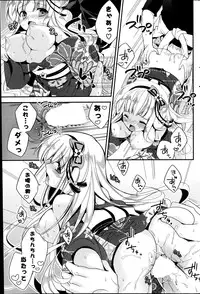 COMIC Potpourri Club 2014-09