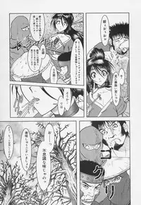 [Raidon] Gakkou no Kairaku