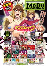 COMIC ExE 19 [Digital]