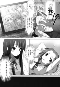 [レズ萌え! ] けい○ん本！？総集編！RJ057452