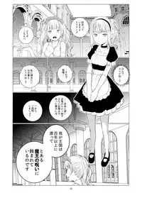 [Harumachi Tsurara (Shichoson)] Yuri Sekai [Digital]