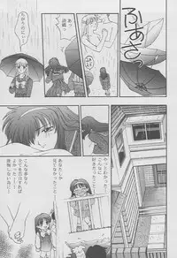 (C49) [Secret Society M (Kitahara Aki)] Tokimeki Groovie - forever with you (Tokimeki Memorial)