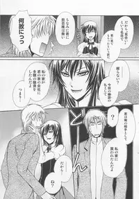 [Dr. Ten] Fujuun Mosaic