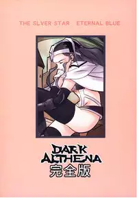 Dark Althena (Lunar)