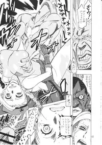 [Torausa (Njake)] Bokorareru Cammy (Street Fighter)