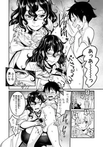 COMIC Shingeki 2019-10