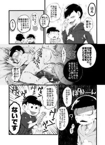 Mou Futsuu ni Suki~!