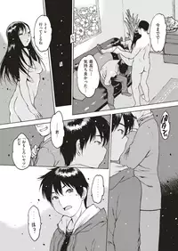 COMIC Kairakuten 2019-05