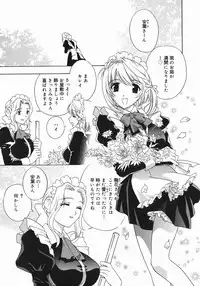 [Drill Murata] Aniyome Ijiri - Fumika is my Sister-in-Law