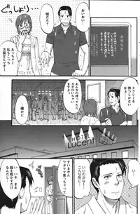 (Saigado) Hana's Holiday - Season 2 - Holiday 8