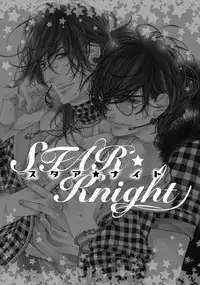[Ougi Yuzuha] STAR Knight