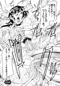 [Anthology] Hakudaku Ojoku - Heroine Bukkake Anthology