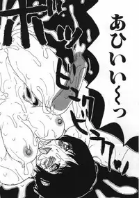 [Machino Henmaru] Man○ Michi