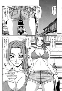 COMIC SIGMA 2008-11 Vol. 25