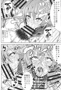 (C87) [Jinraiken (Asumi Jinta, Yagami Shimei)] Rinkai (Kantai Collection -KanColle-)