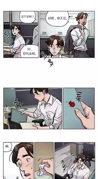 [Ramjak] Atonement Camp Ch.0-46 (Chinese)