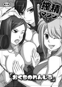 [NAVY (Kisyuu Naoyuki)] Sakuseieki Machine Soushuuhen Vol. 1 (Various) [Digital]