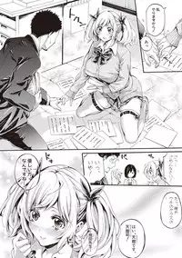 [Brother Pierrot] Asekkaki no Tenshi-tachi Ch. 1-9 [Digital]