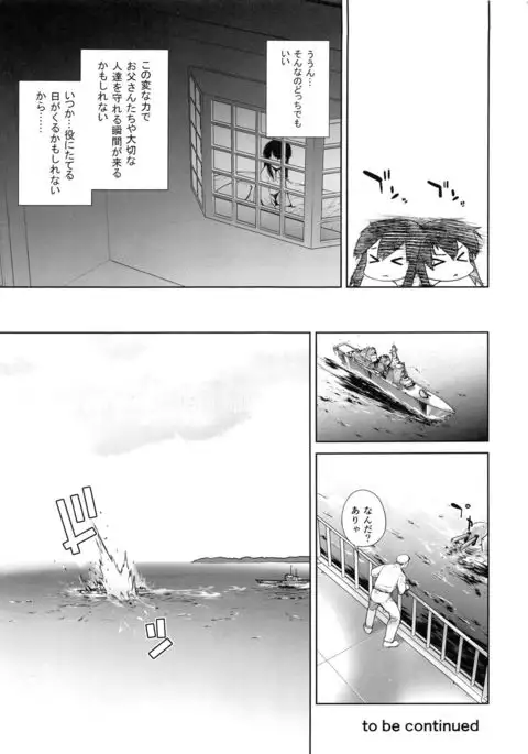 COMING EVENT Soushuuhen