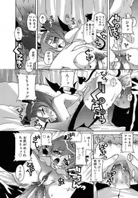 [mdo-h] Deviloli -Devil Lolita-