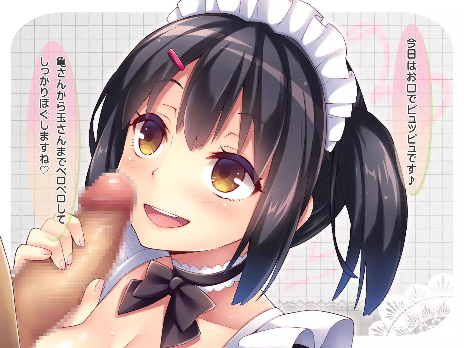 Sourou Sokushin Maid