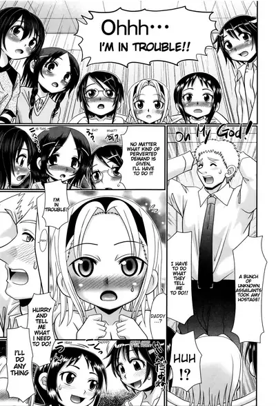 Papa's Sex Education Ch1-8