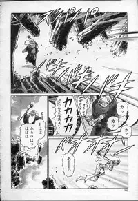 COMIC Momohime 2003-09