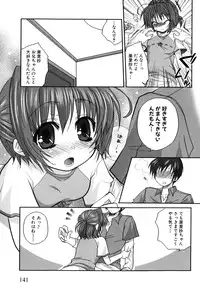 [Yokoshima Tsumugi] Nyan Ero. Original Game Comics Collection