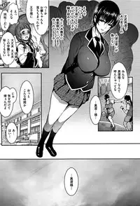 [Ichimatsu] Haitoku e Youkoso.