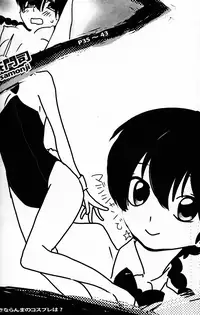 (C76) [LETTA, Romantic Shinjuu (Various)] Hyakka Ran Ran (Ranma 1/2)