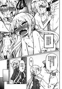 [Domestic animals (Murasame Maru)] Satsuki no Meikyuu (Kantai Collection -KanColle-) [Chinese] [沒有漢化] [Digital]