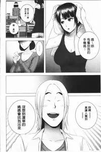 [Yamakumo] Closet [Chinese]