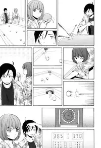 [Fuuga] Sensei wo Mitekudasai