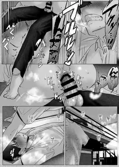 Boku-tachi wa Eiga ga Mirenai