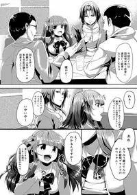 COMIC Anthurium 022 2015-02