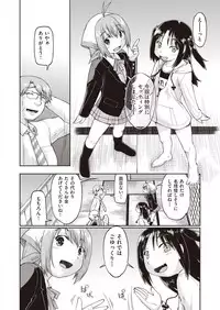 COMIC AUN 2018-09 [Digital]