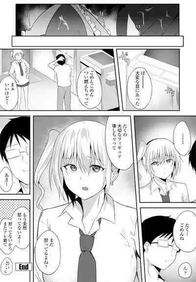 COMIC Penguin Club 2020-02