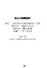 [SISTER SCREAMING I DIE (Yokoyama Lynch)] M.I.L.F ROMANCE [English] [Coff666]