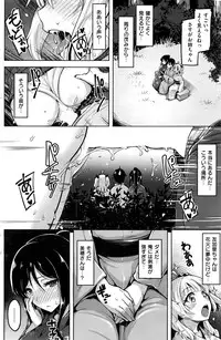 COMIC Kairakuten BEAST 2016-09