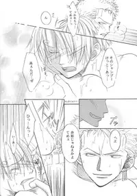 [Makoto Ajimiya] Sexy Power's (One Piece)