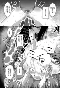 COMIC Megastore Alpha 2015-02