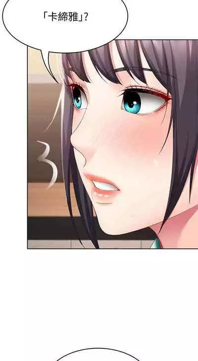 养老金的所有者 31-54 CHI