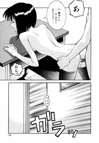 [Kusano Kouichi] BLOW