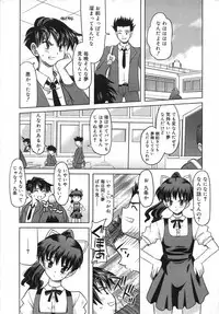 COMIC RiN 2007-07