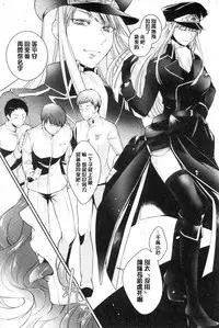 [hirasaka fuyu] hirasaka lament [chinese]