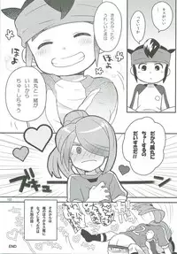 (FFF2) [C-Line (Various)] 21CenCHUry (Inazuma eleven)