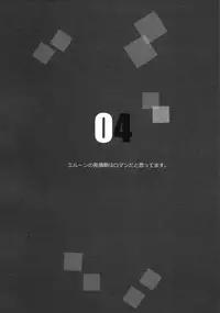 (COMIC1☆11) [Hatakewotagayasudake (Mikanuji)] Gurayuri Soushuuhen (Granblue Fantasy)