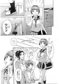 Comic Megastore 2004-07